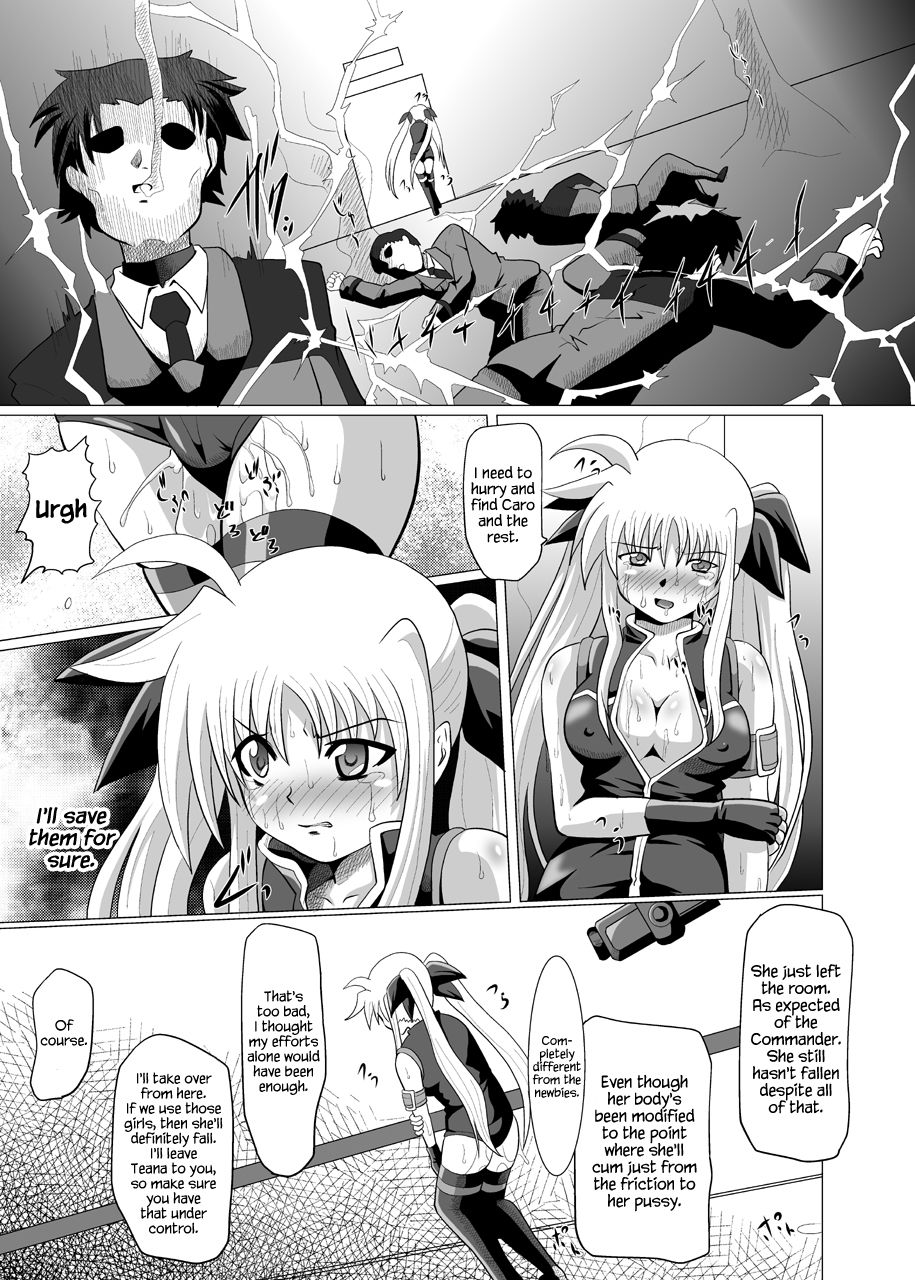 Rokka Kaimetsu ~Mikkame~ - Page 24