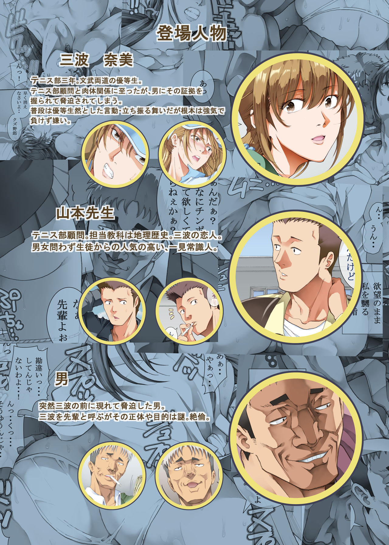 Preview page 2