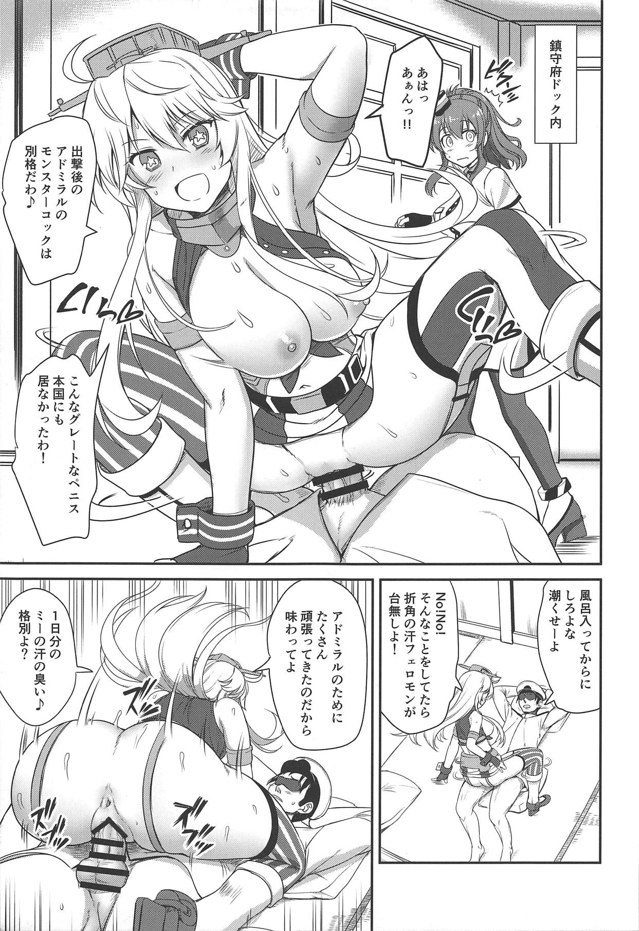 CREAMPIE & FUCKING MACHINE - Page 4