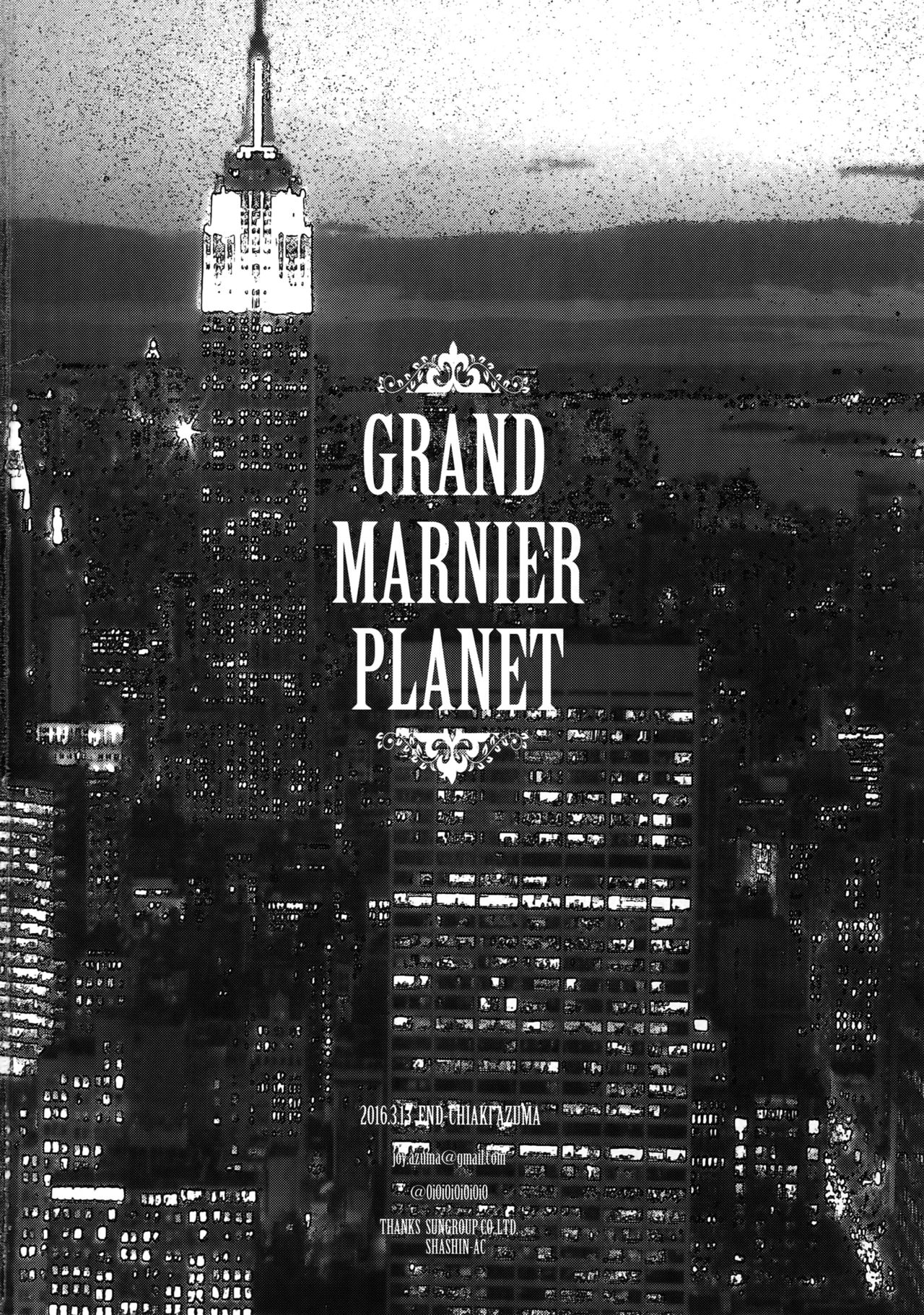 Grand Marnier Planet - Page 97