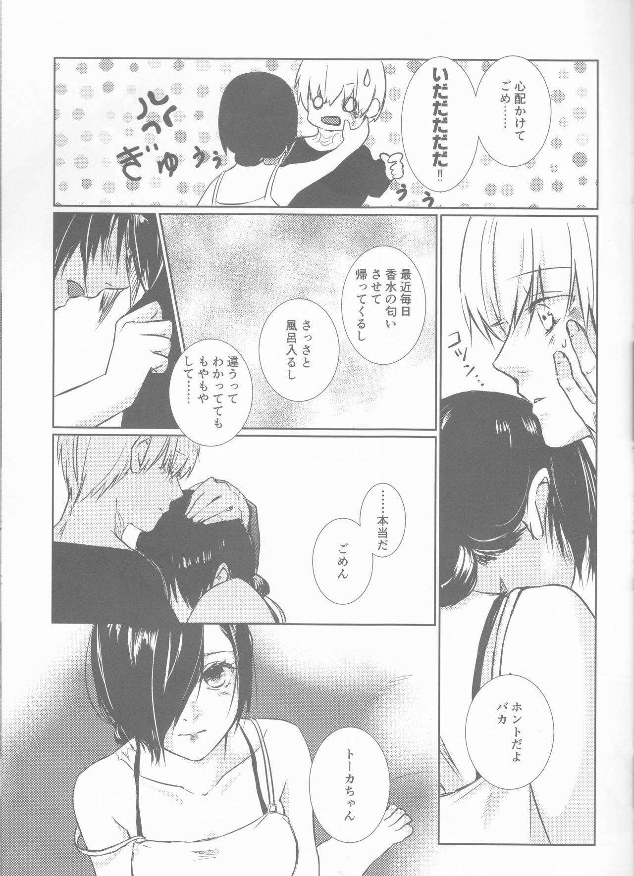 Lasting Notes - Page 9
