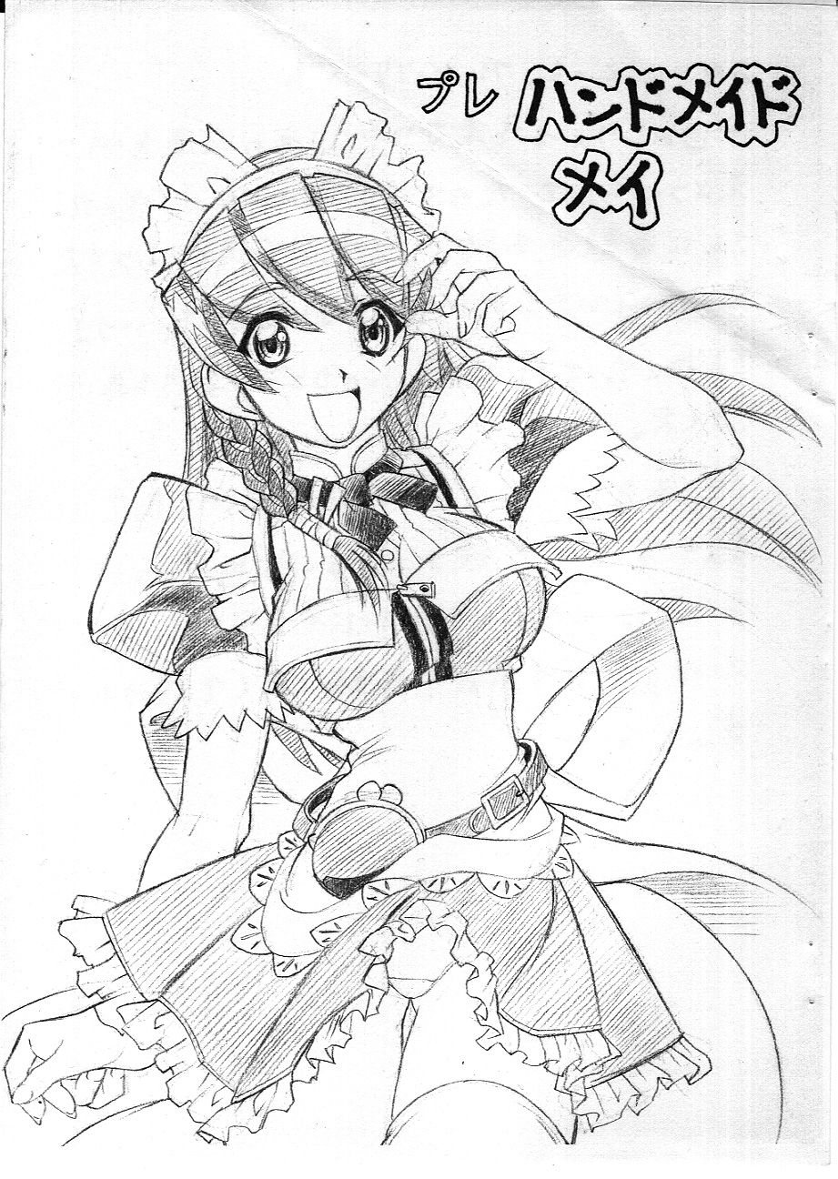 Preview page 1