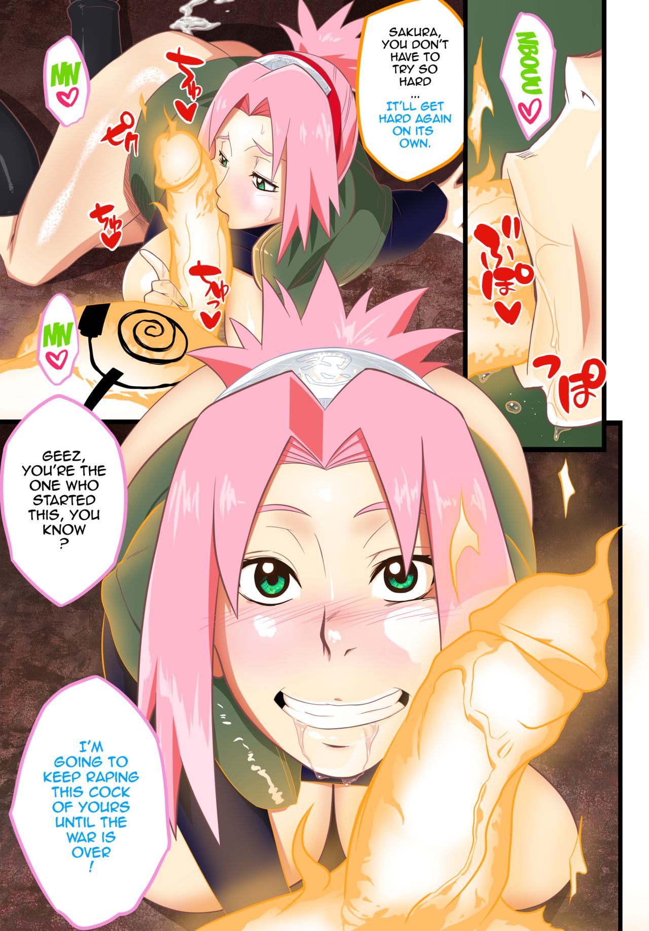 Haouju 2 - Page 7