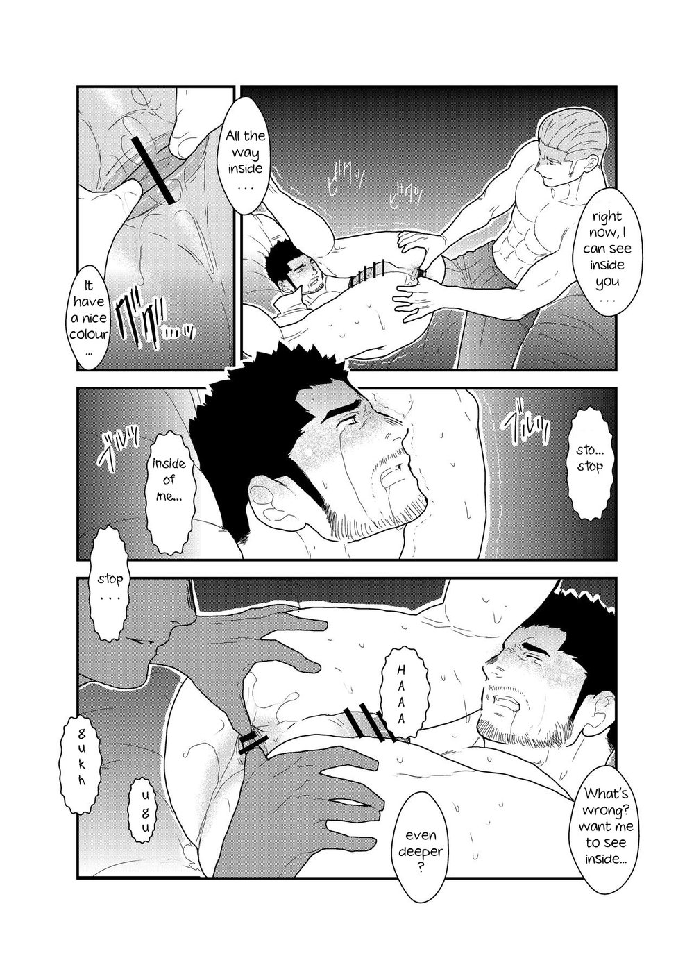 CODE OF DESTINY - Page 22