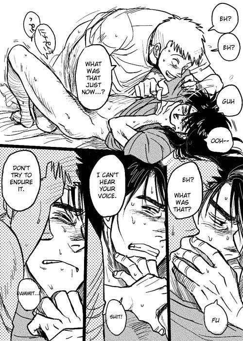 Unknown SaKai DJ - Page 13