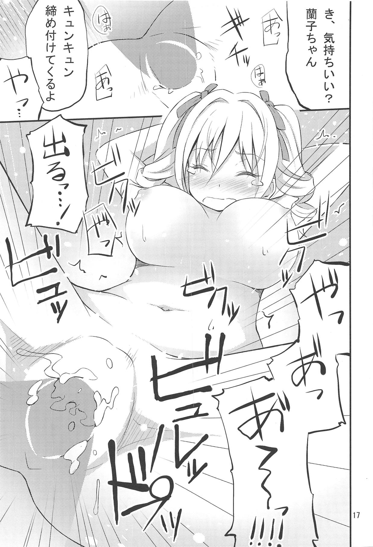 Kanzaki Ranko - Page 16