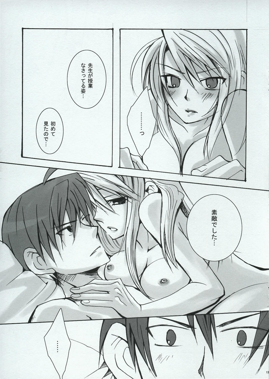 BREAKAWAY - Page 12