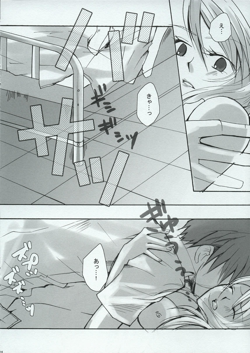 BREAKAWAY - Page 13
