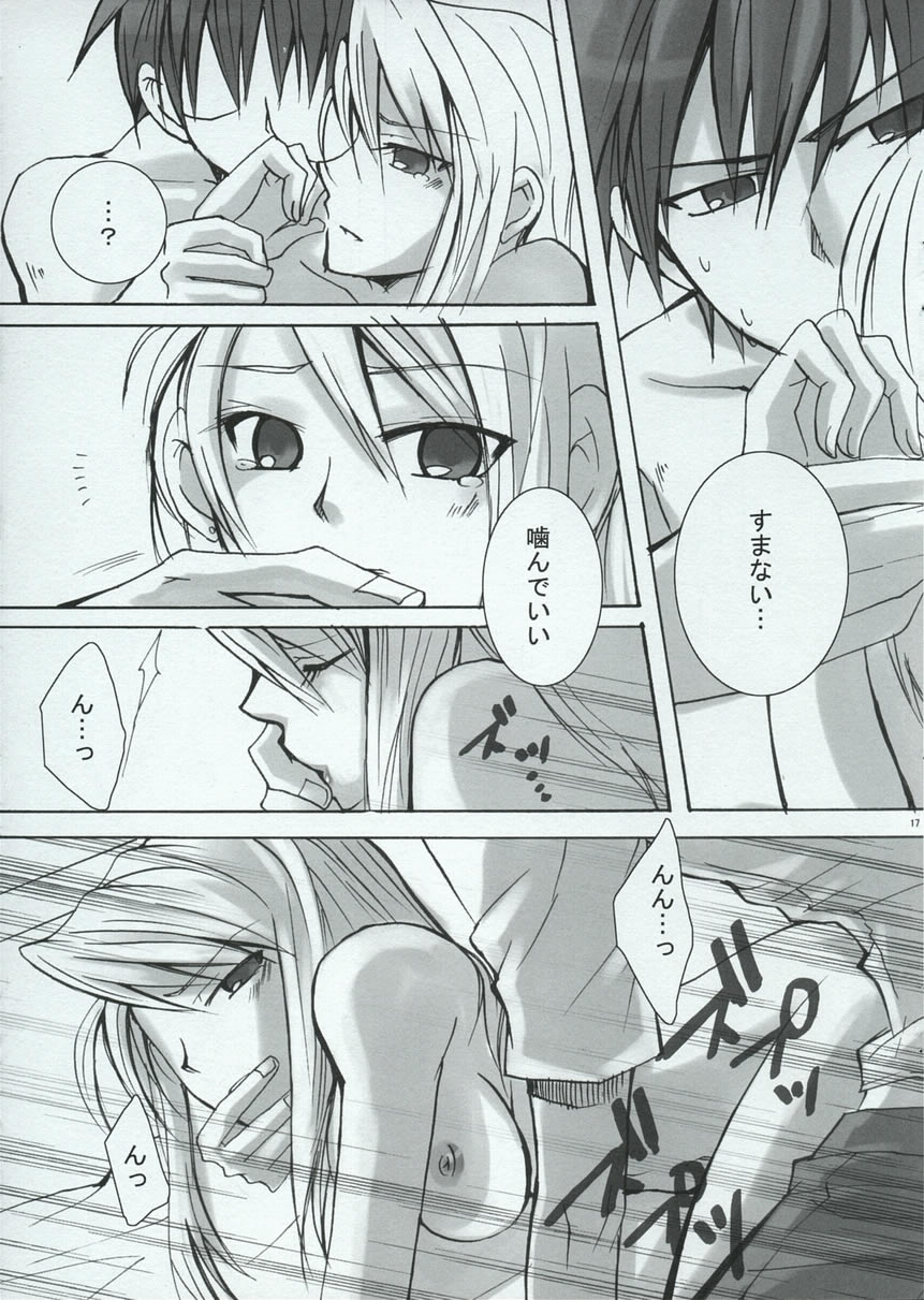 BREAKAWAY - Page 16