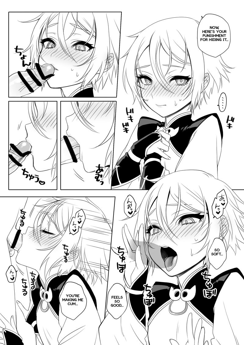 Lanling Wang R18 Muryou - Page 3