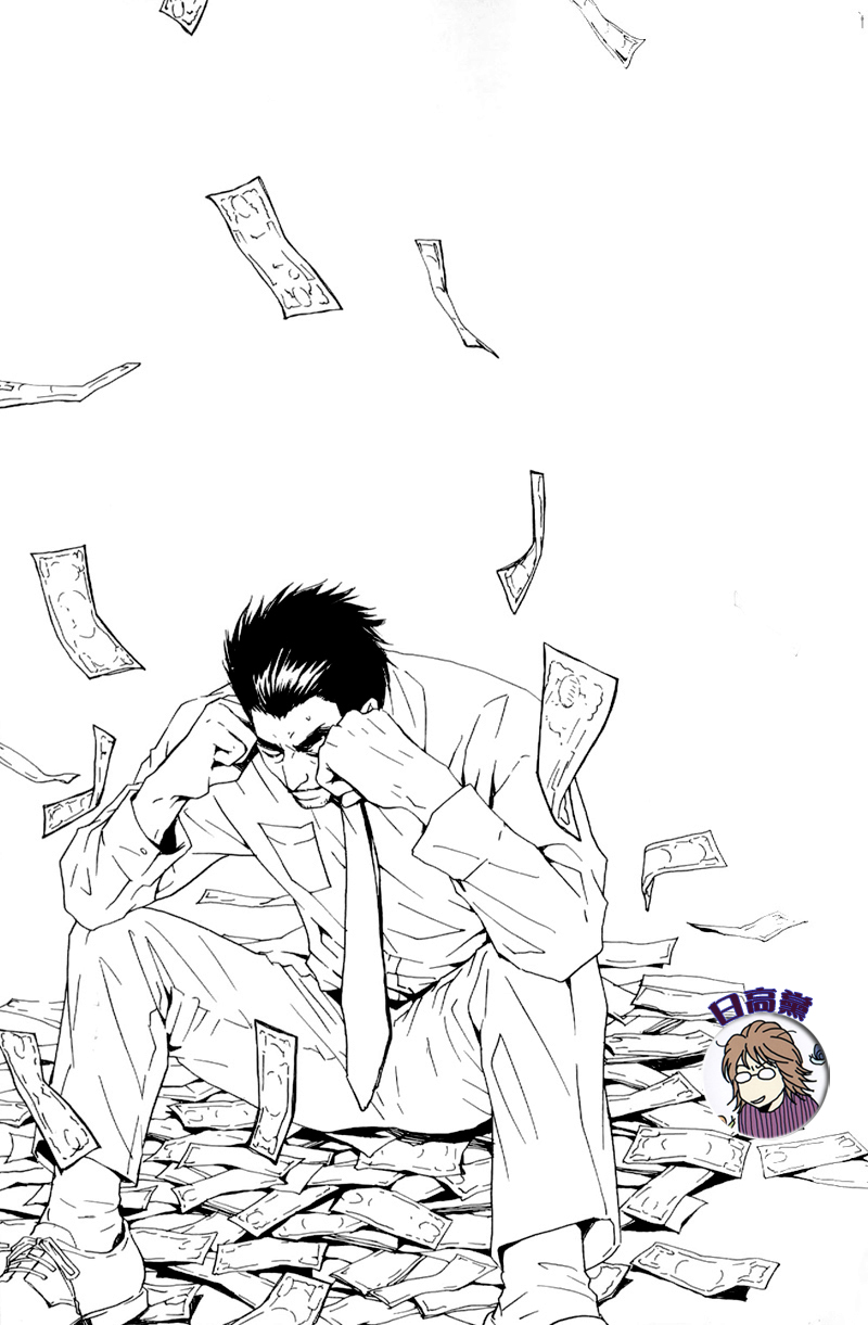 Owari no Hajimari - Page 31