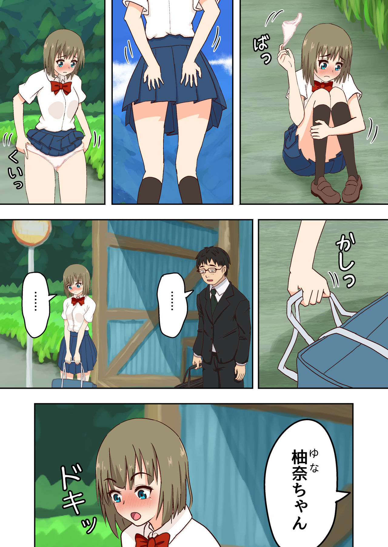 Bus Stop Bullying. - Page 19