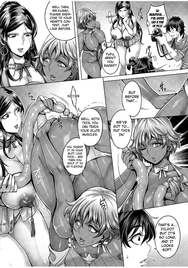 Junyoku Kaihouku 1-3 - Page 51
