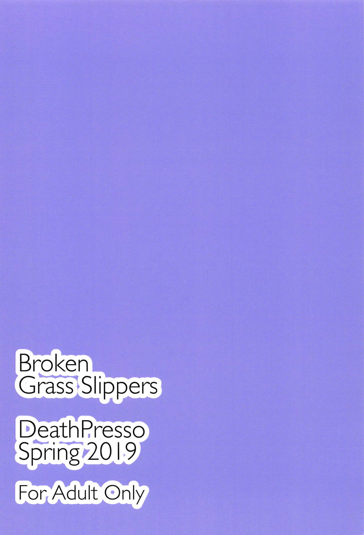 Broken Grass Slippers - Page 18