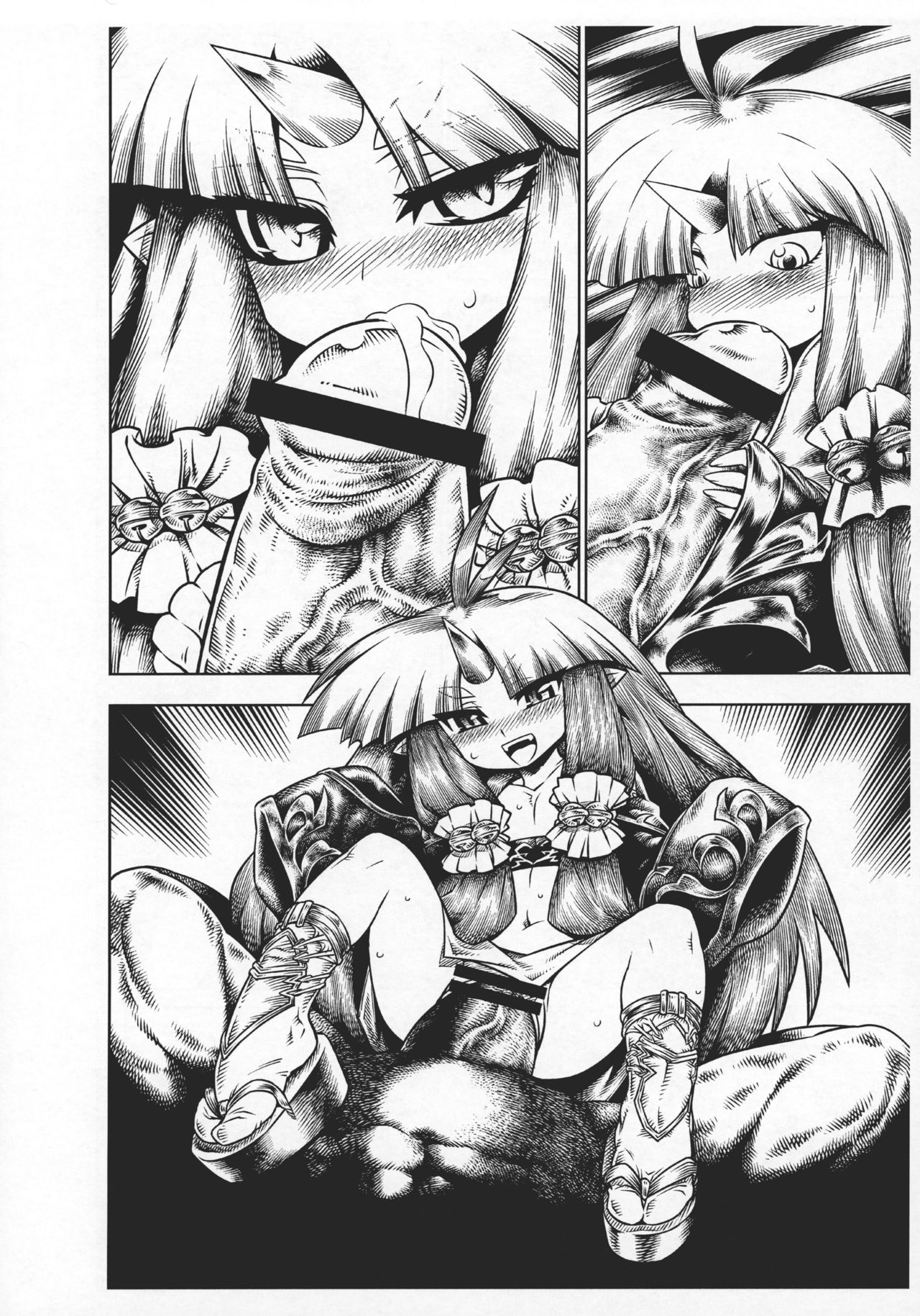 Suzuka Damashii - Page 12