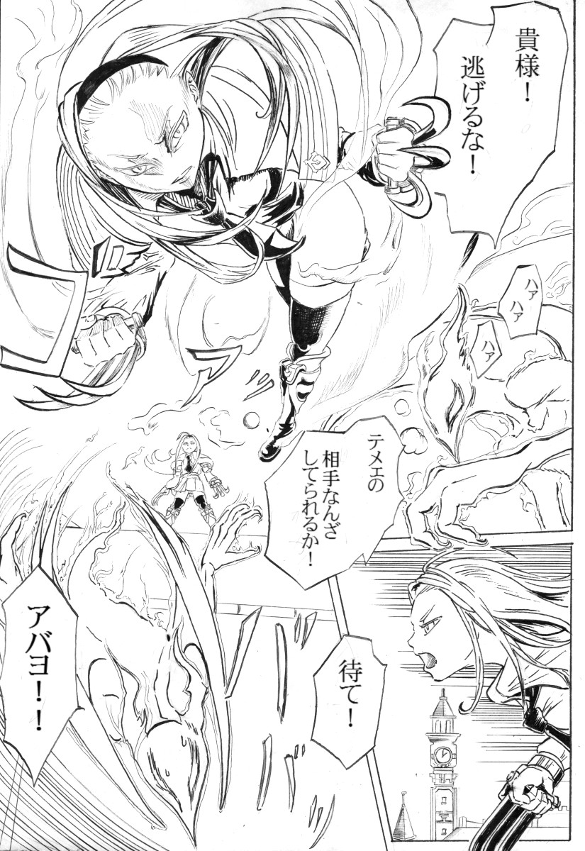 Preview page 1