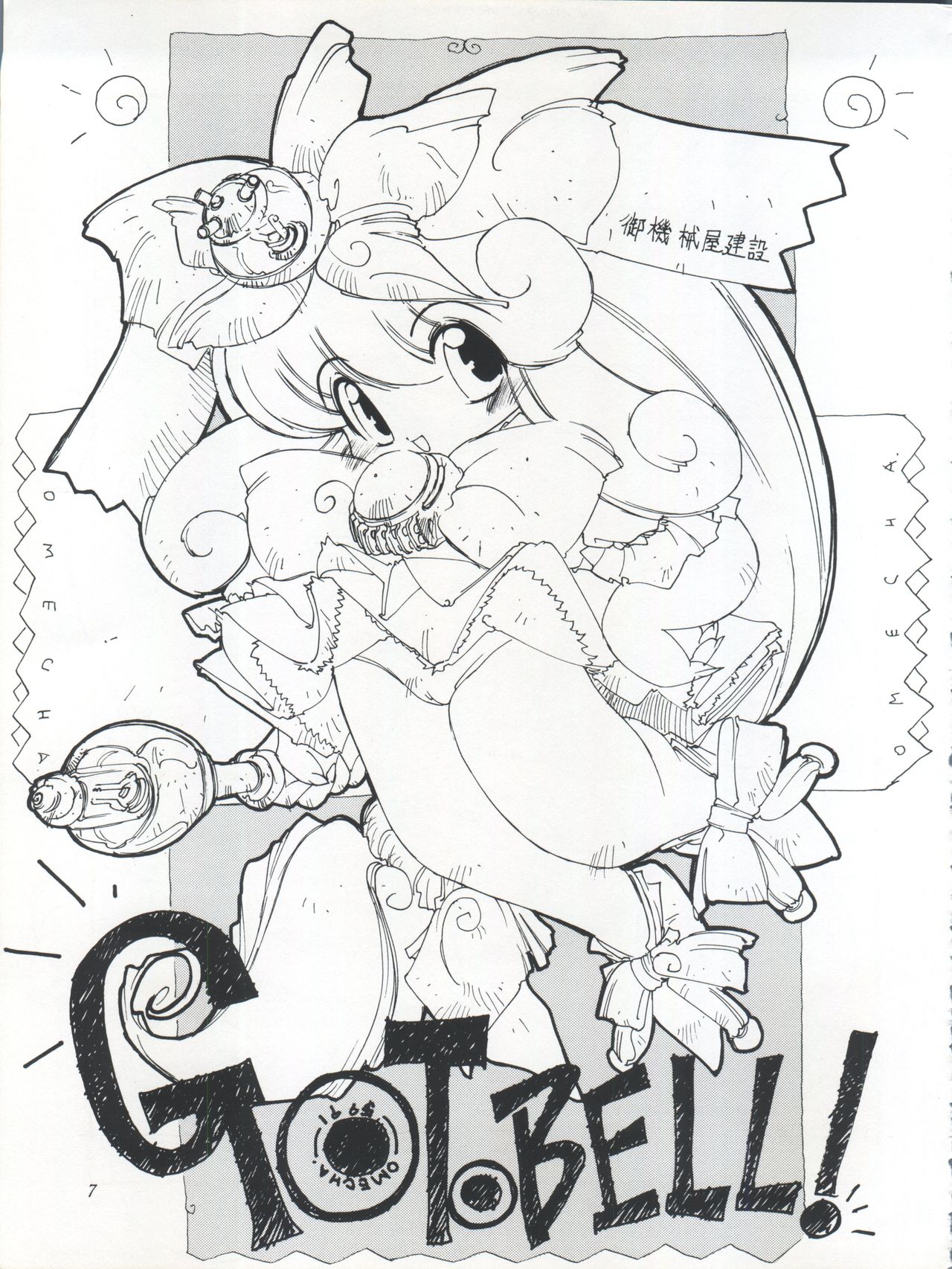 Preview page 7