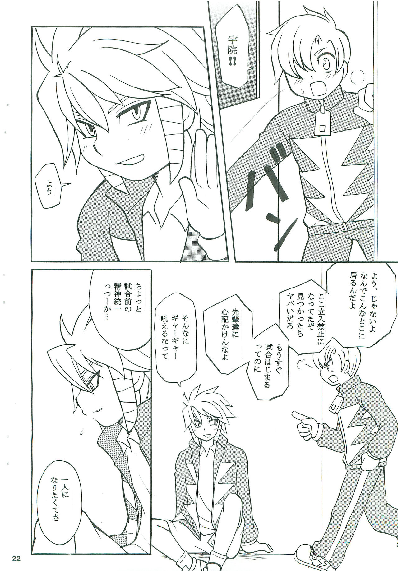 Reflect returnS - Page 21