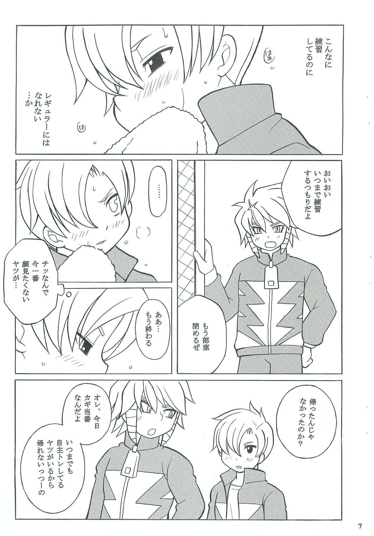 Preview page 6