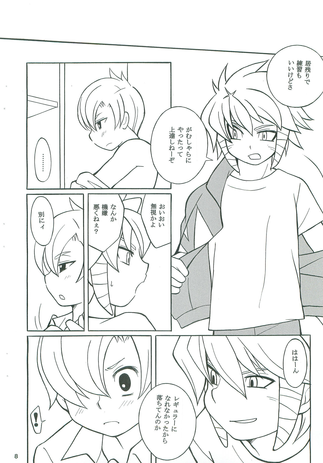 Preview page 7