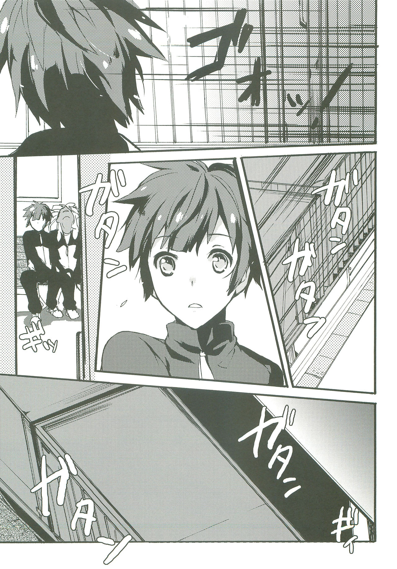 Only My Rail - Page 34
