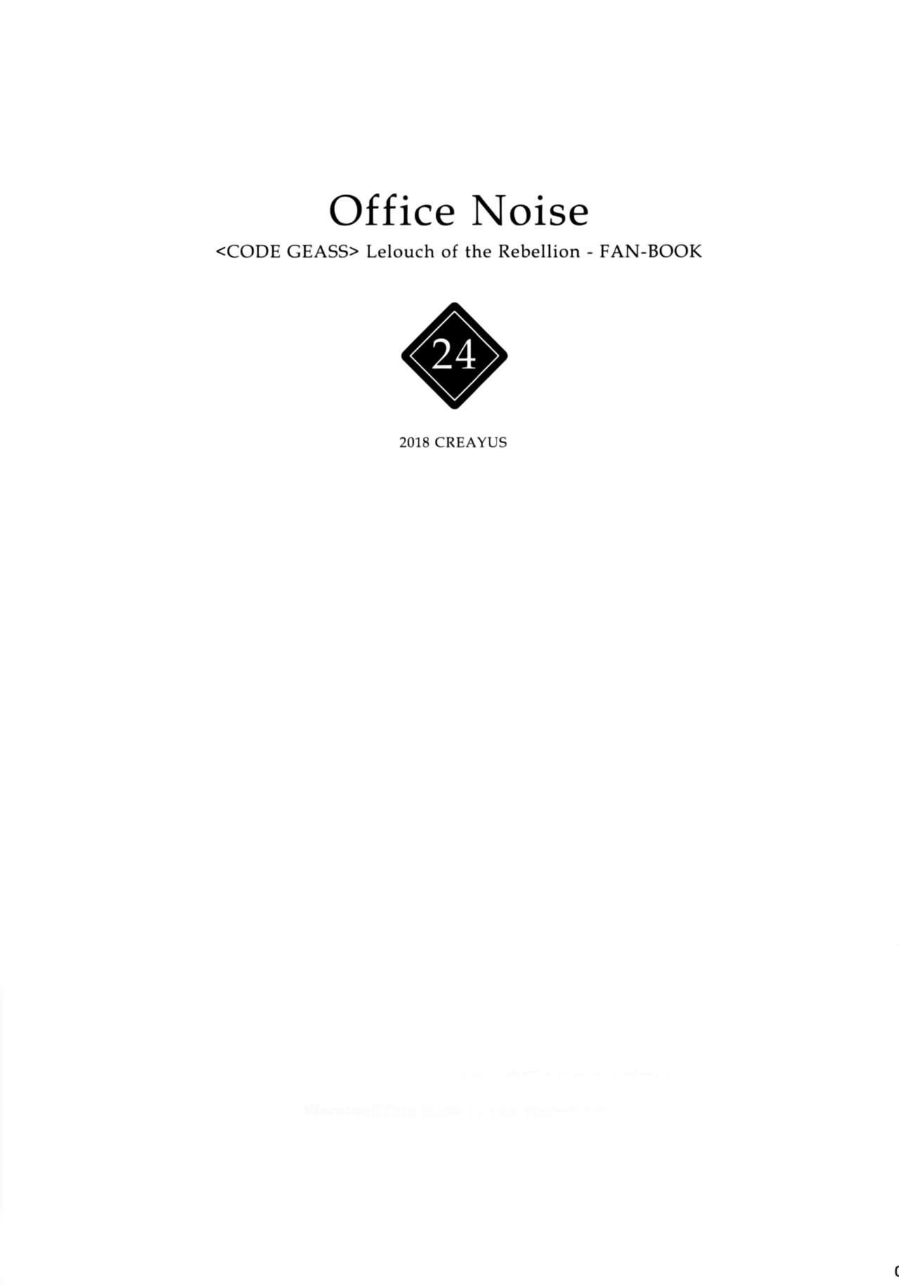 Office Noise - Page 2