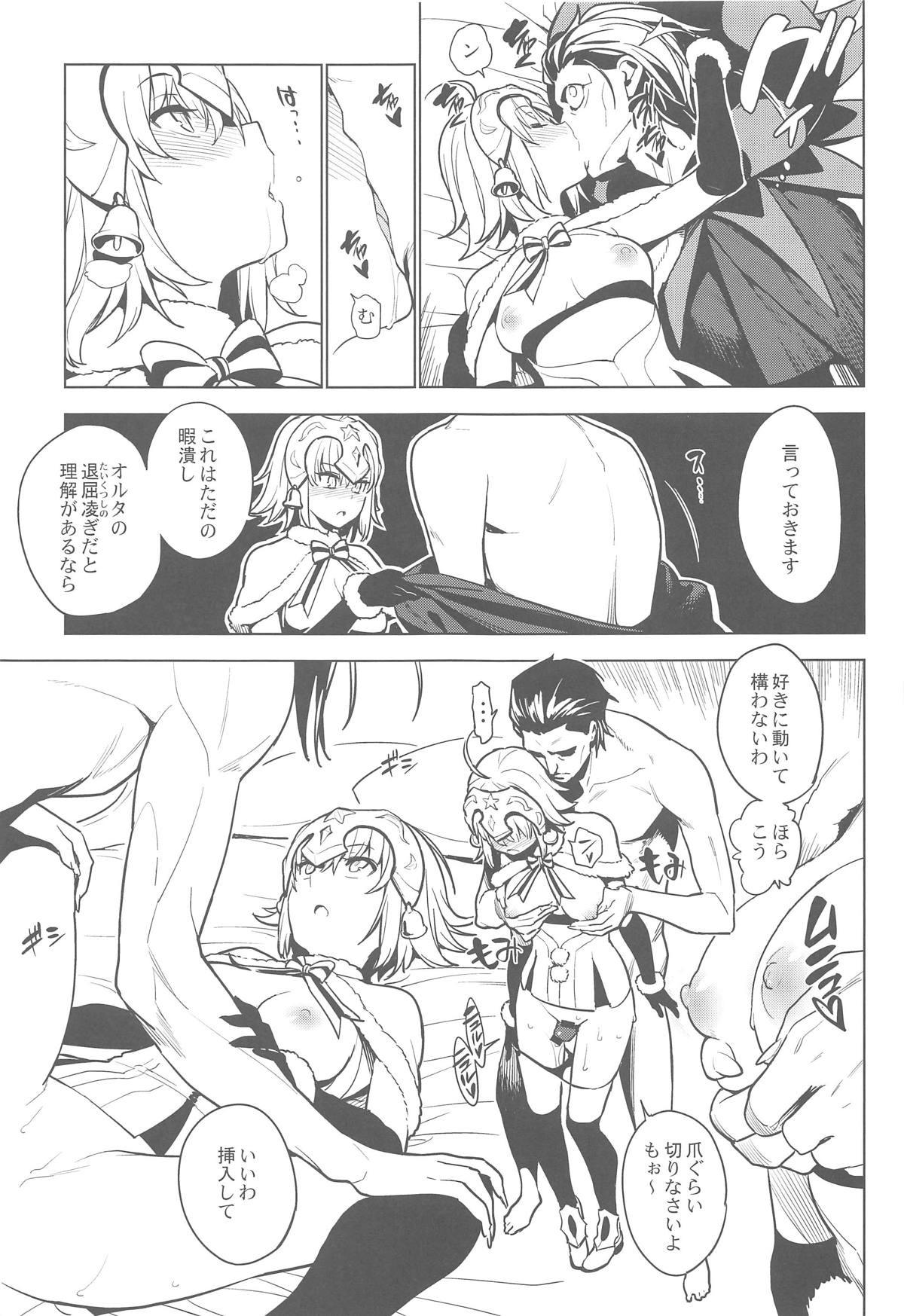 SO BORED - Page 24