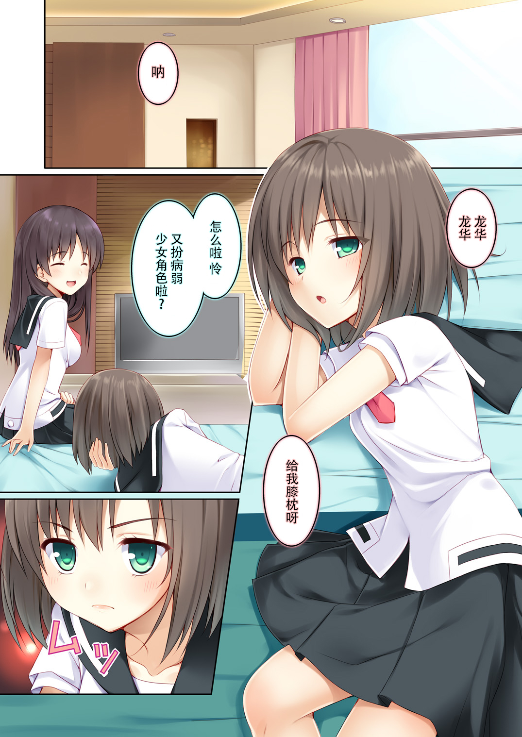 Preview page 3