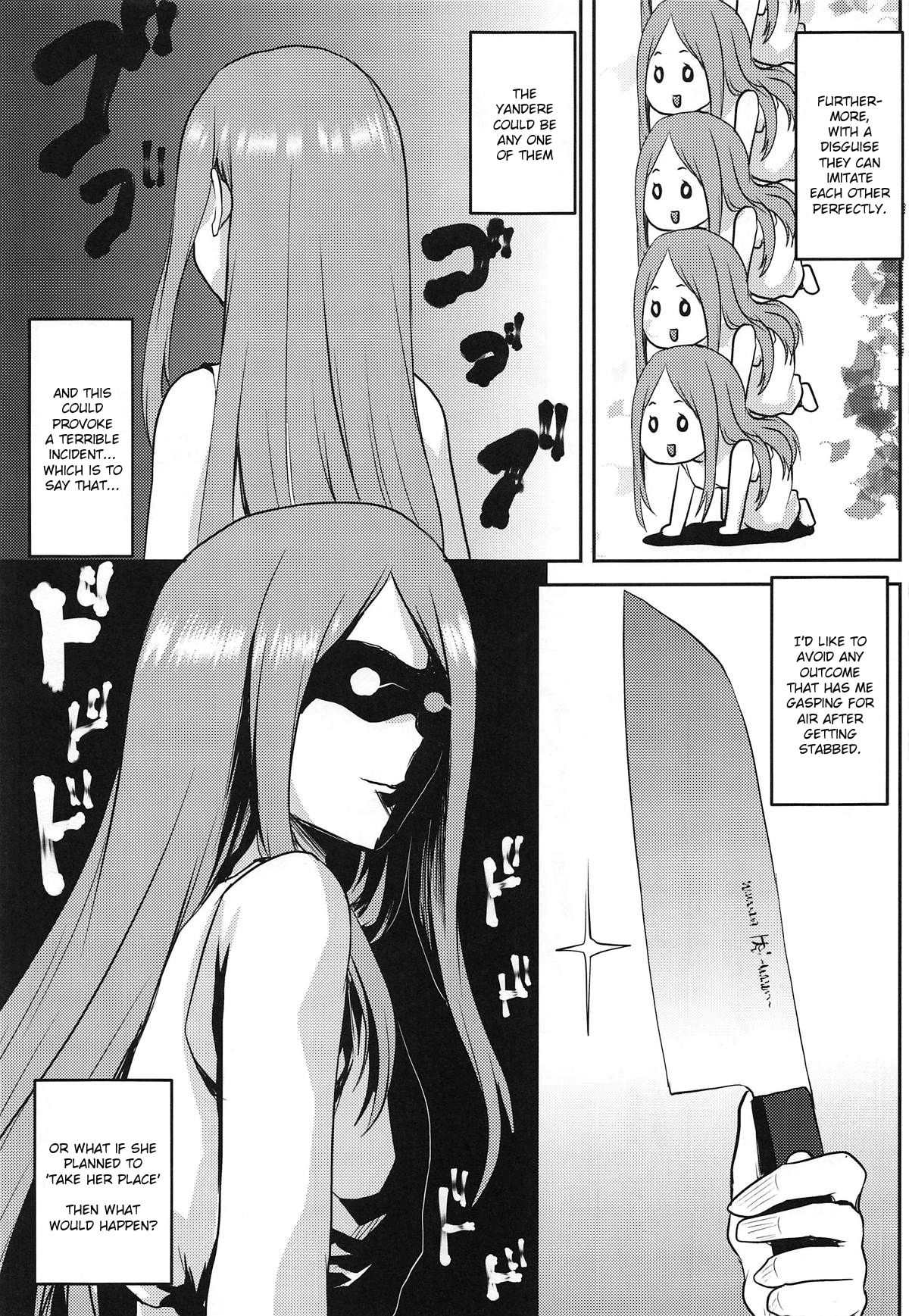 Omodume BOX 46 - Page 8