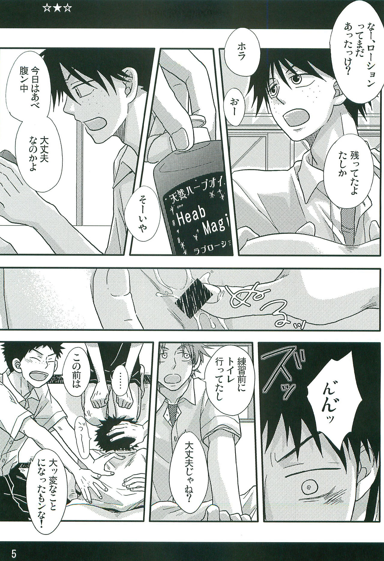 Preview page 4