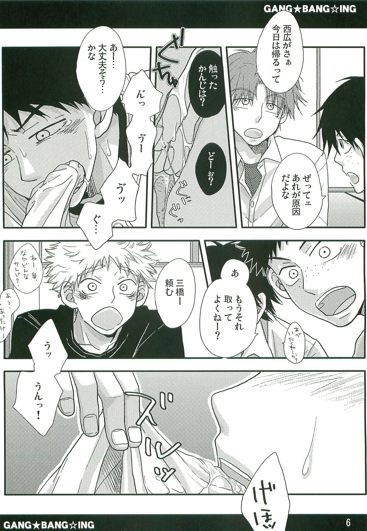 Preview page 5