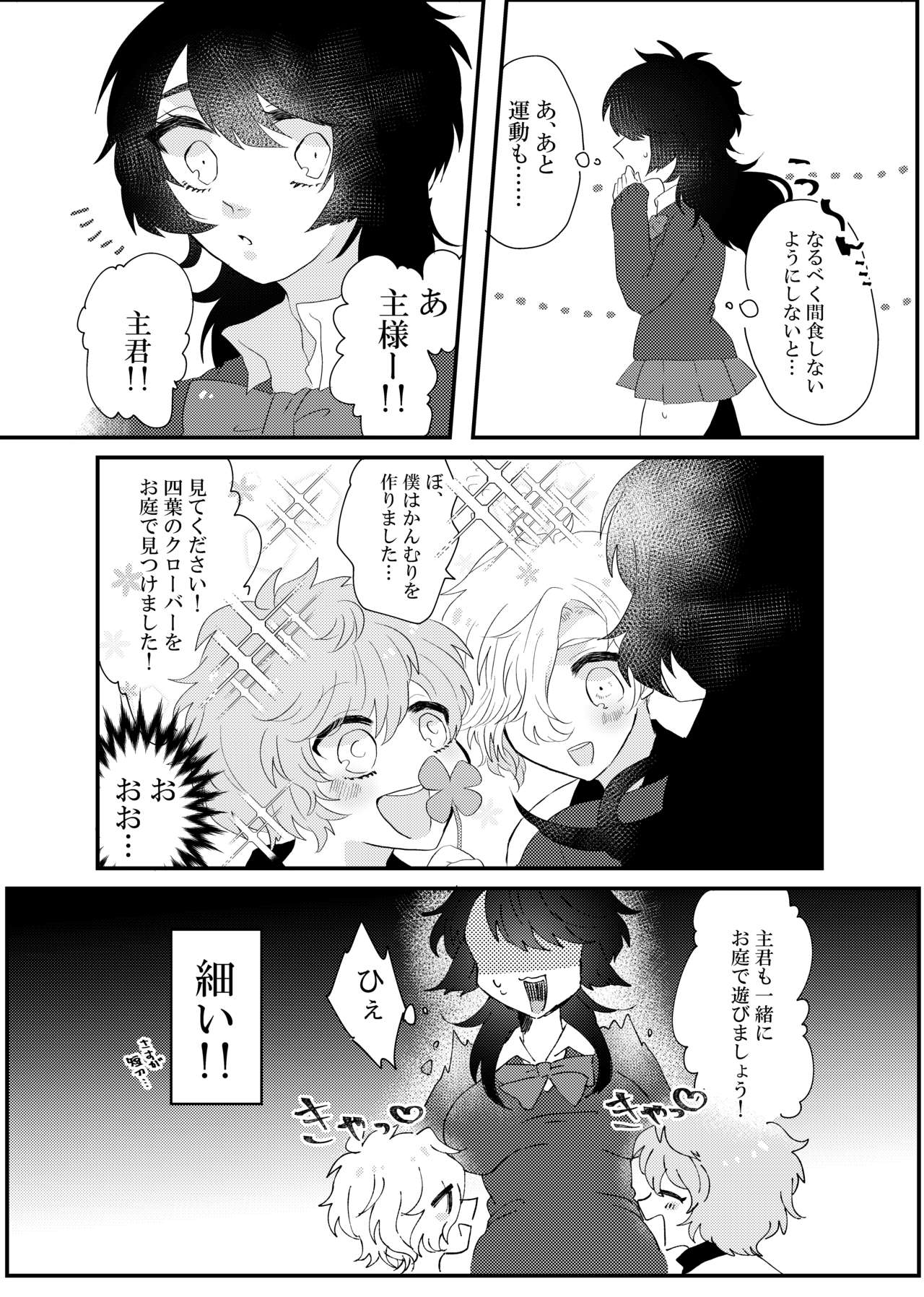 Preview page 3