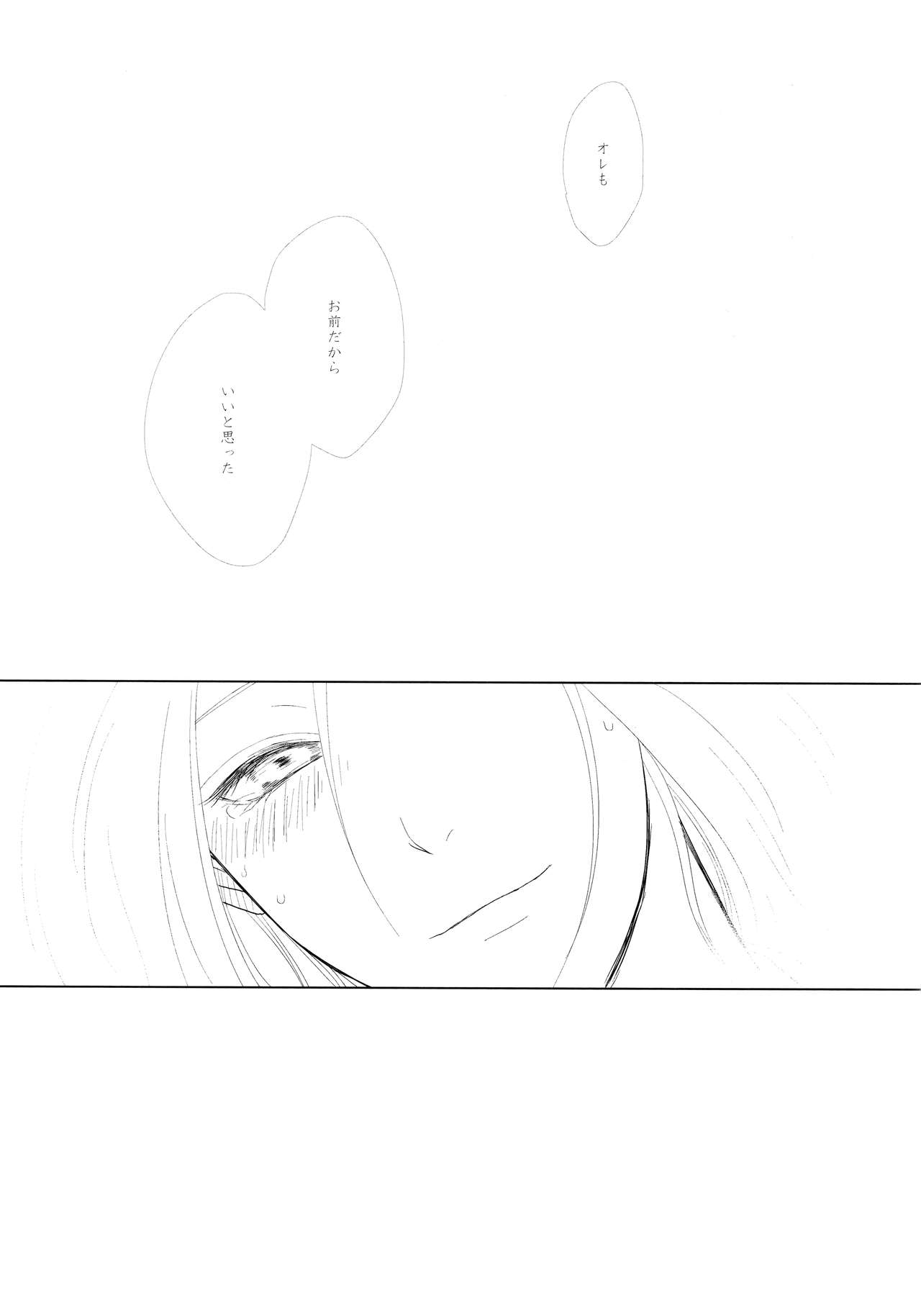 S to S - Page 46