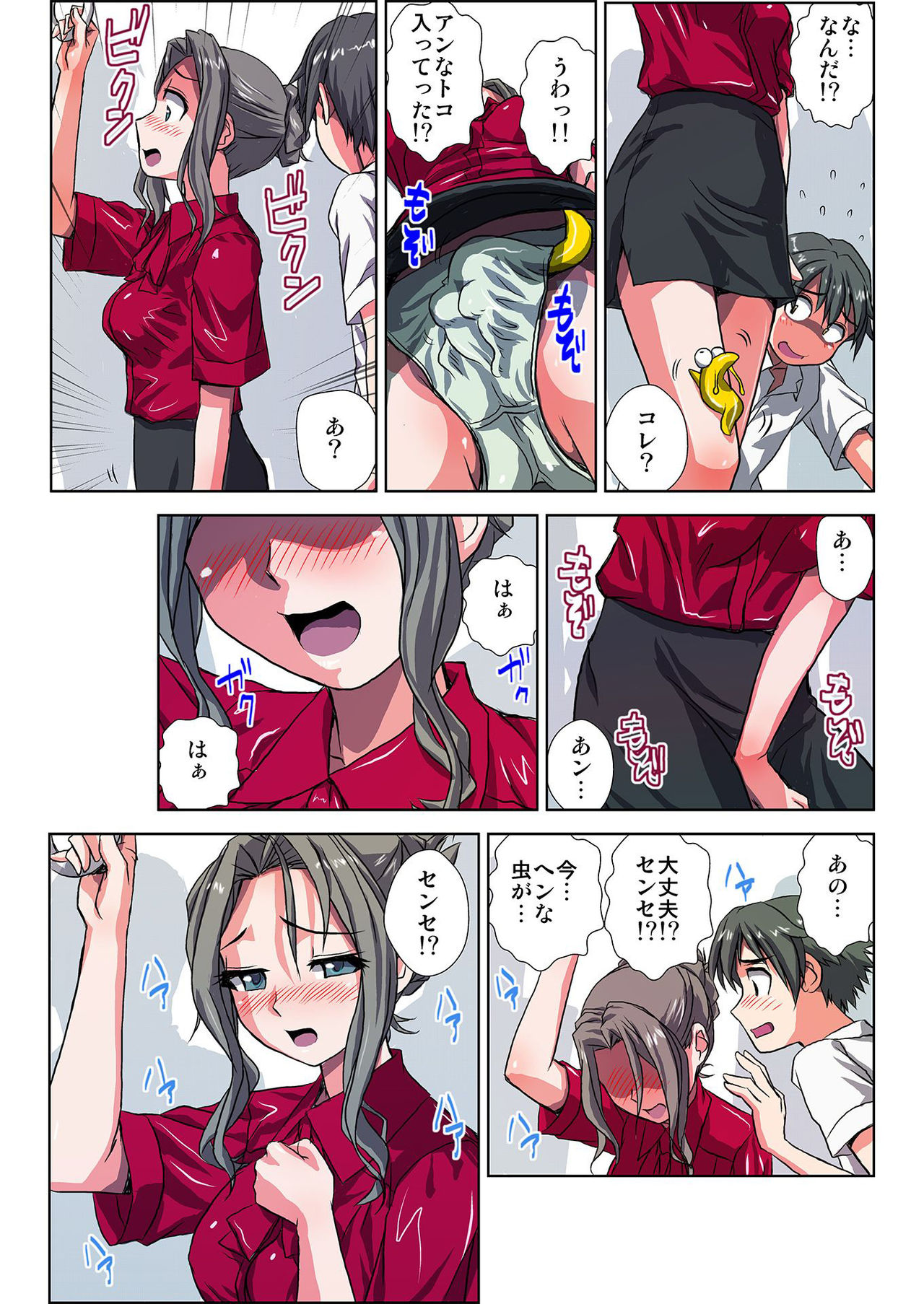 Preview page 5