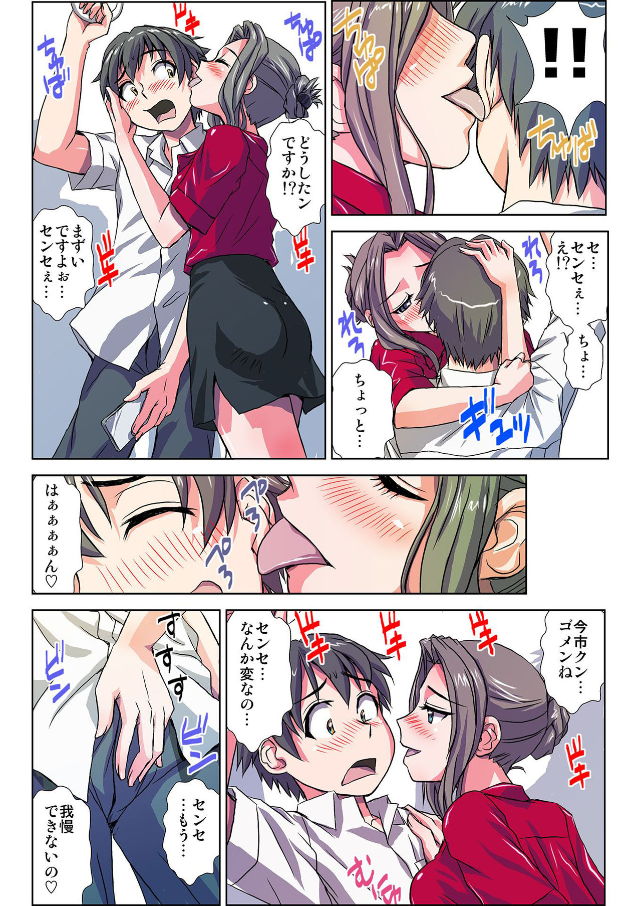 Preview page 6