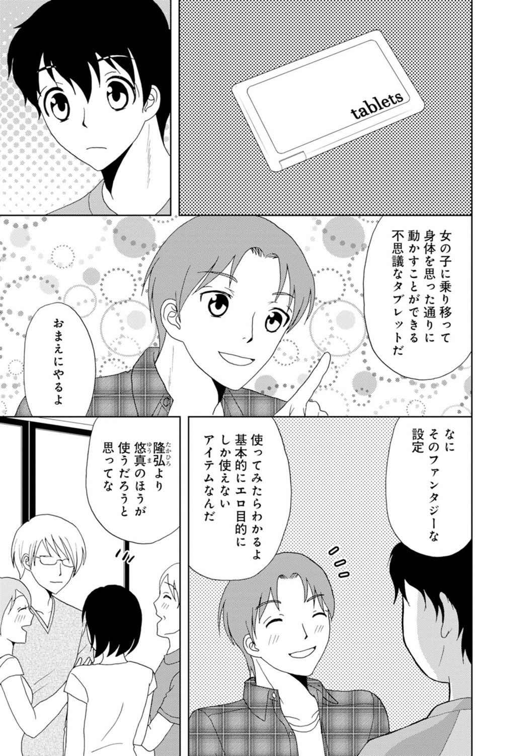 Preview page 3