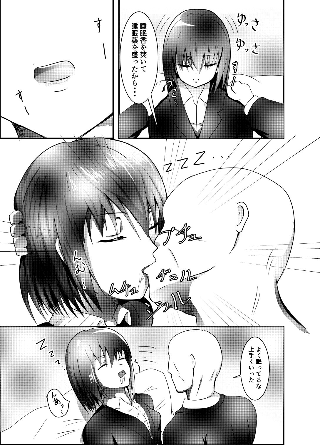 Preview page 6