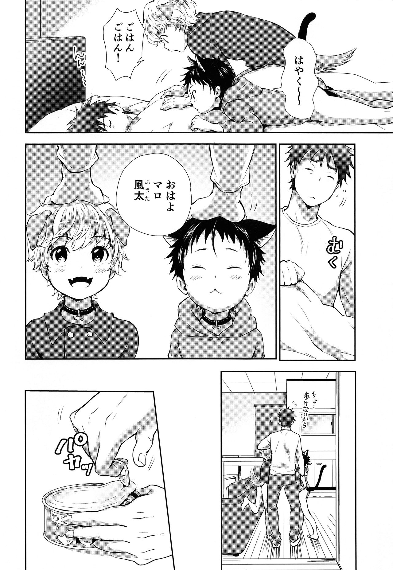 Preview page 3