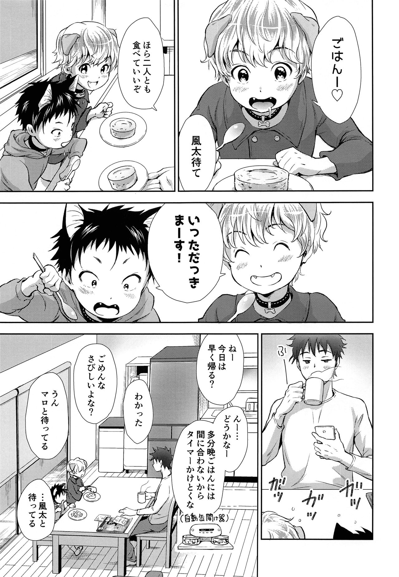 Preview page 4