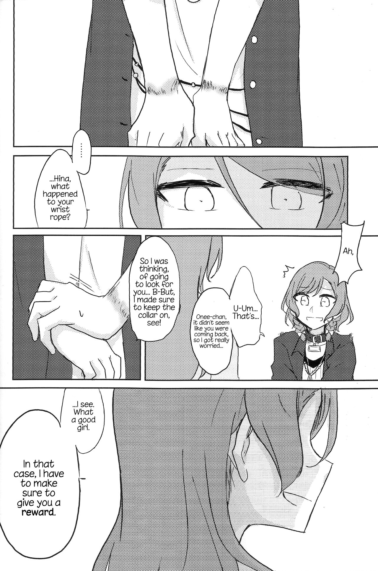 Kousoku | Bondage - Page 3
