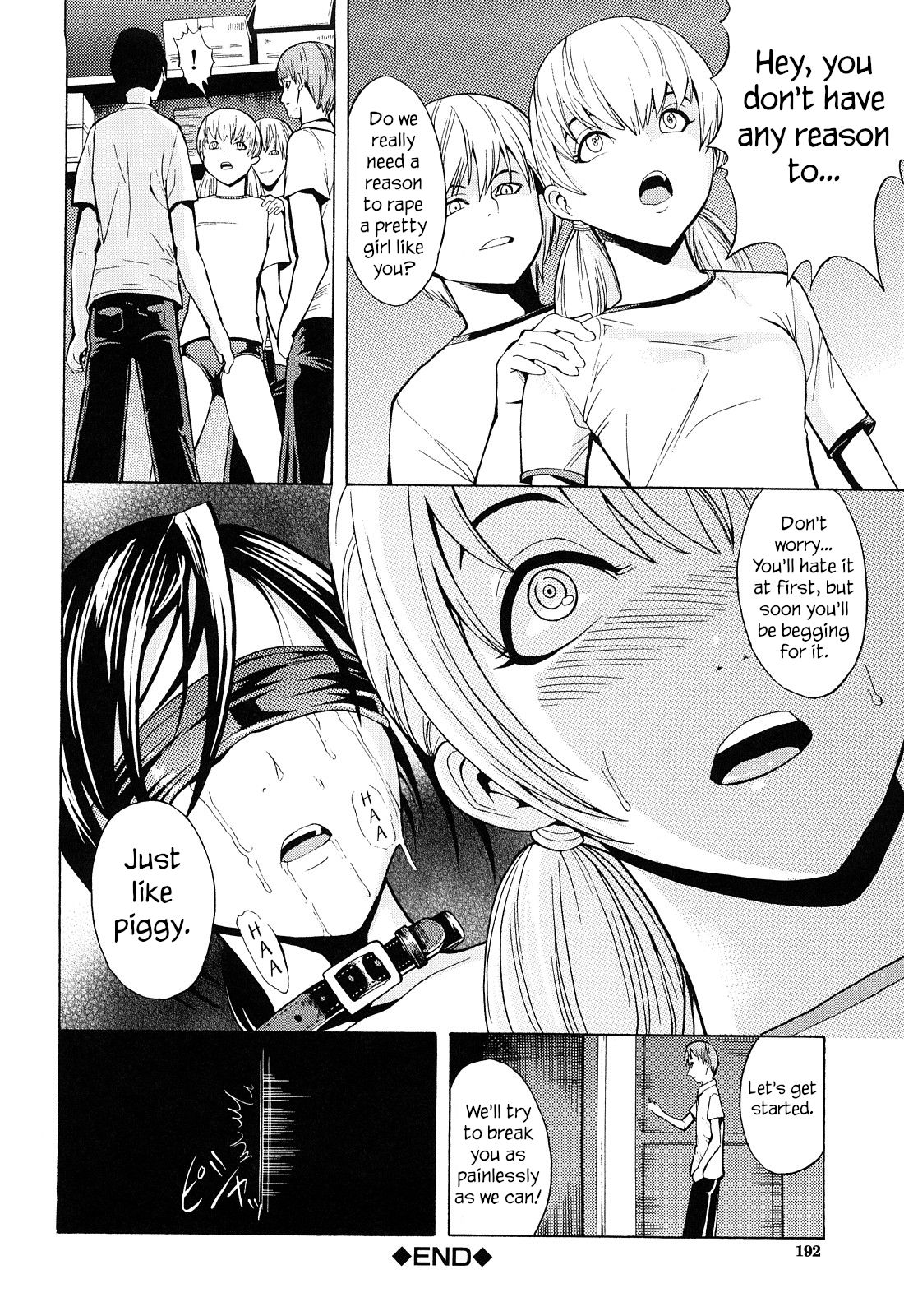 Kowashite Kudasai - Break Me - Page 195