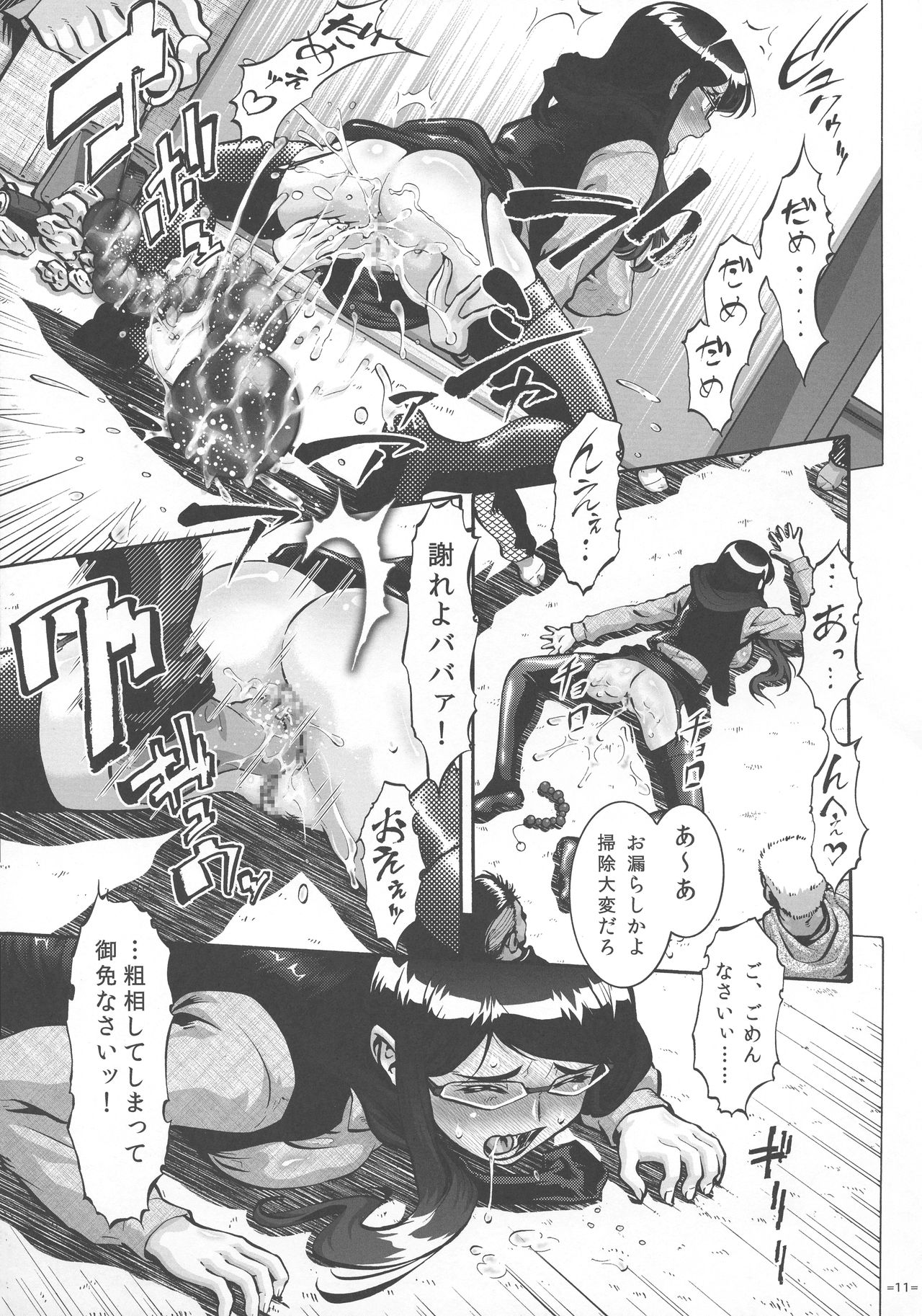 PTA 2 - Page 11