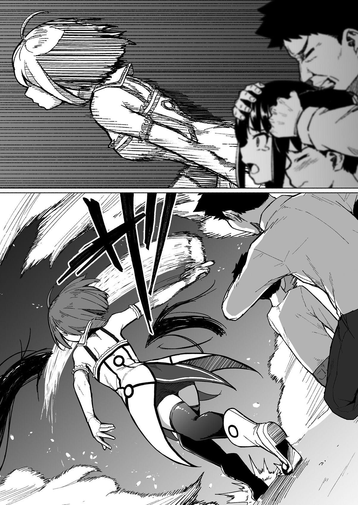 Mahoushoujyo Netorasutia - Page 8