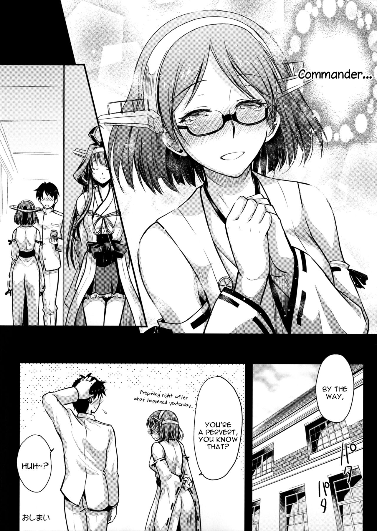Teitoku Manual 3 - Page 27