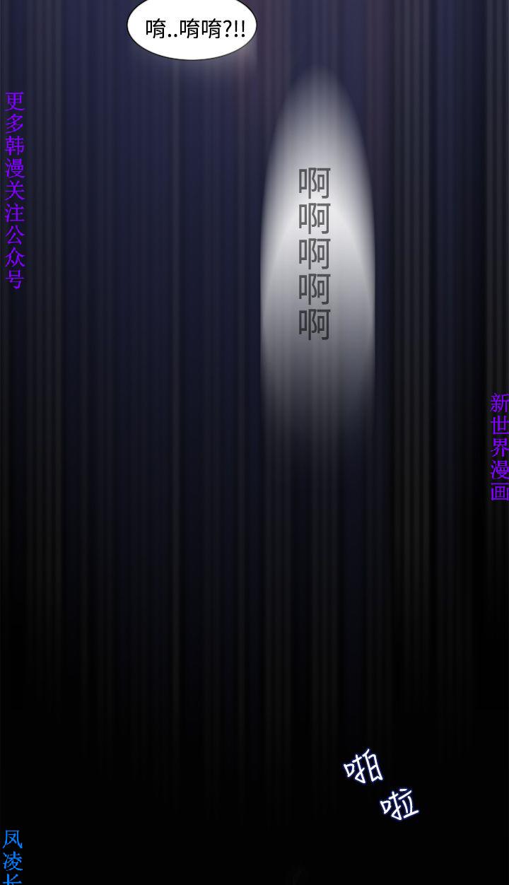 他的那裏1-36完结【中文】韩国 - Page 26