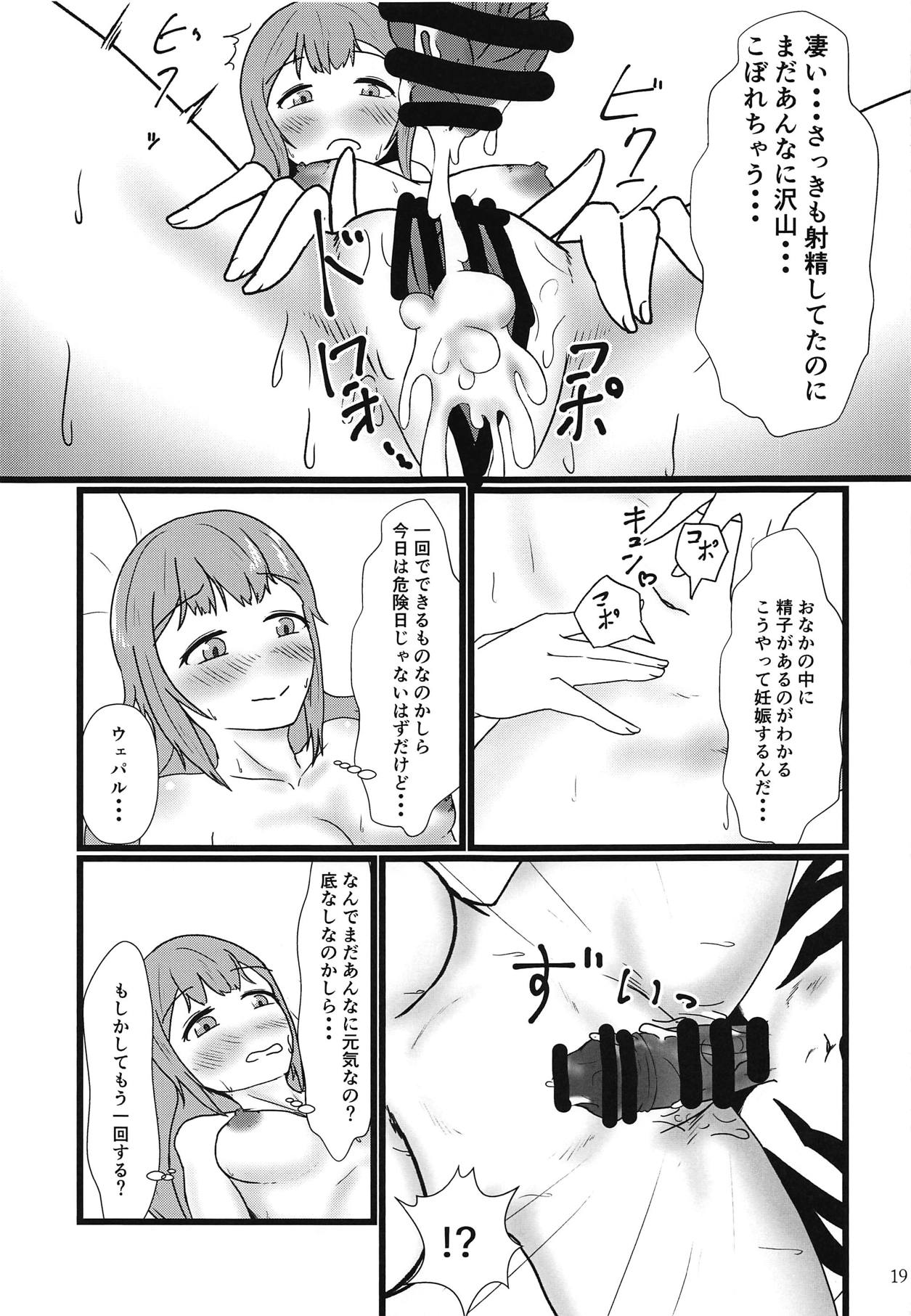 Yume dakara - Page 20
