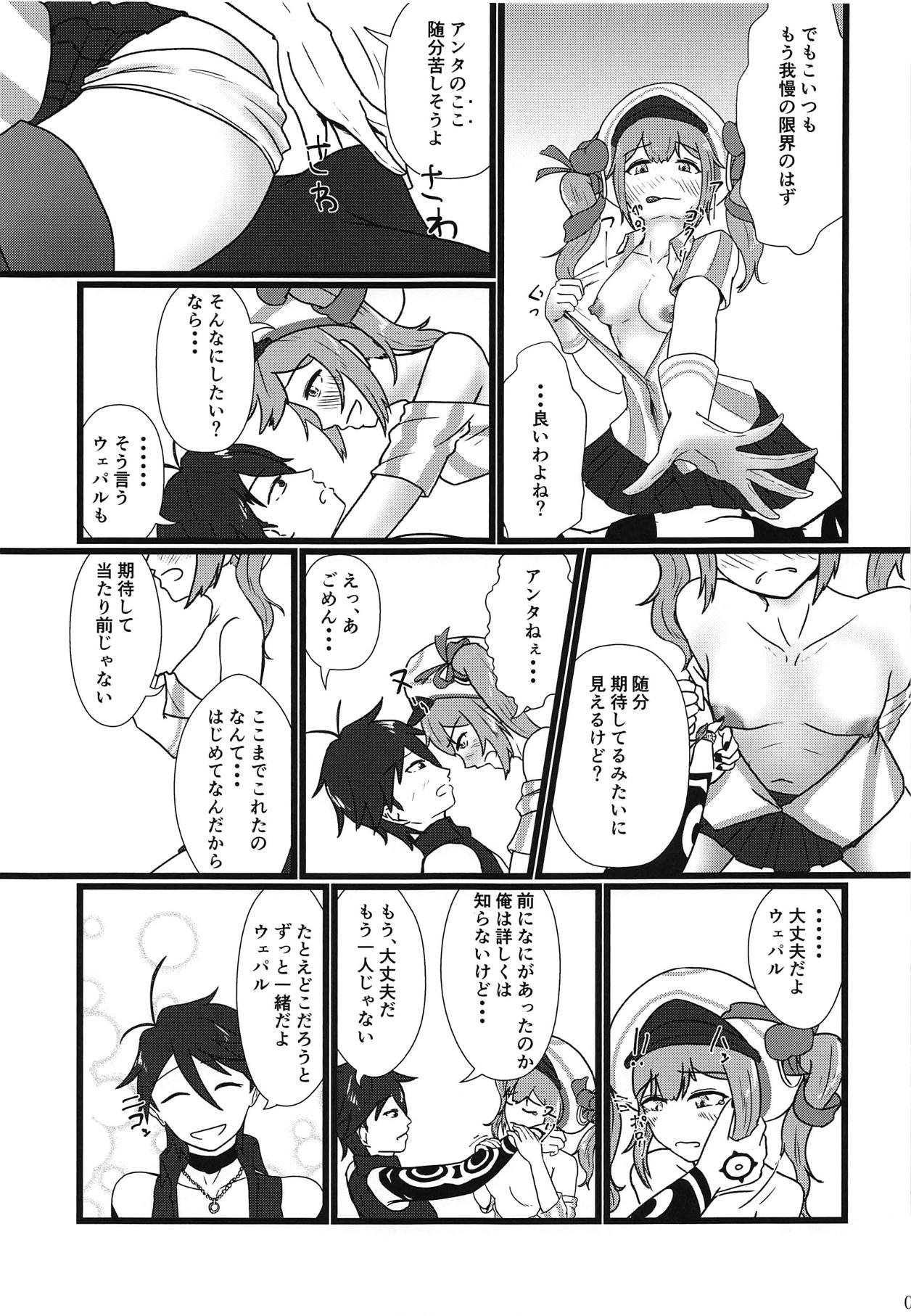 Preview page 6