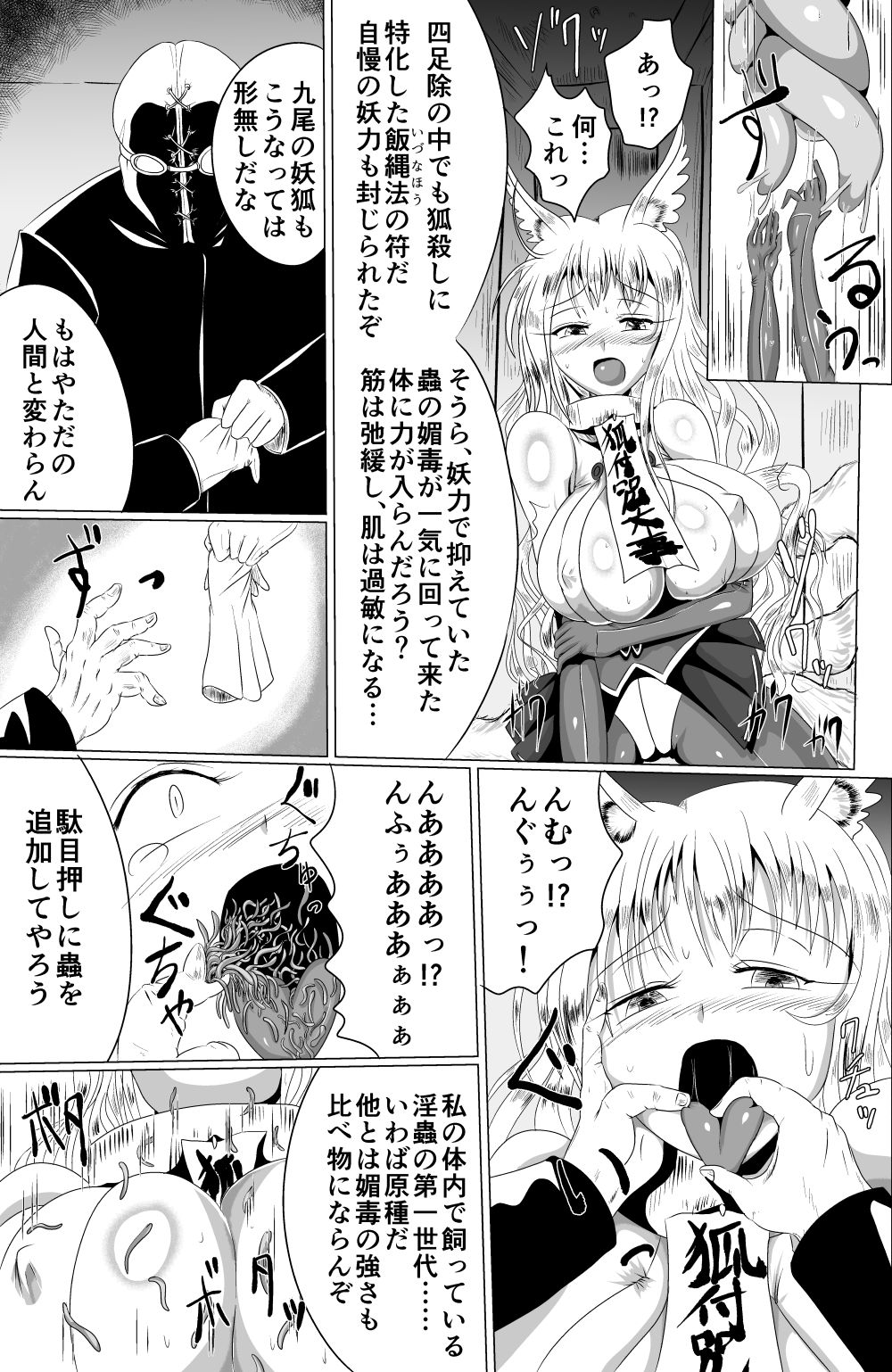 Preview page 5