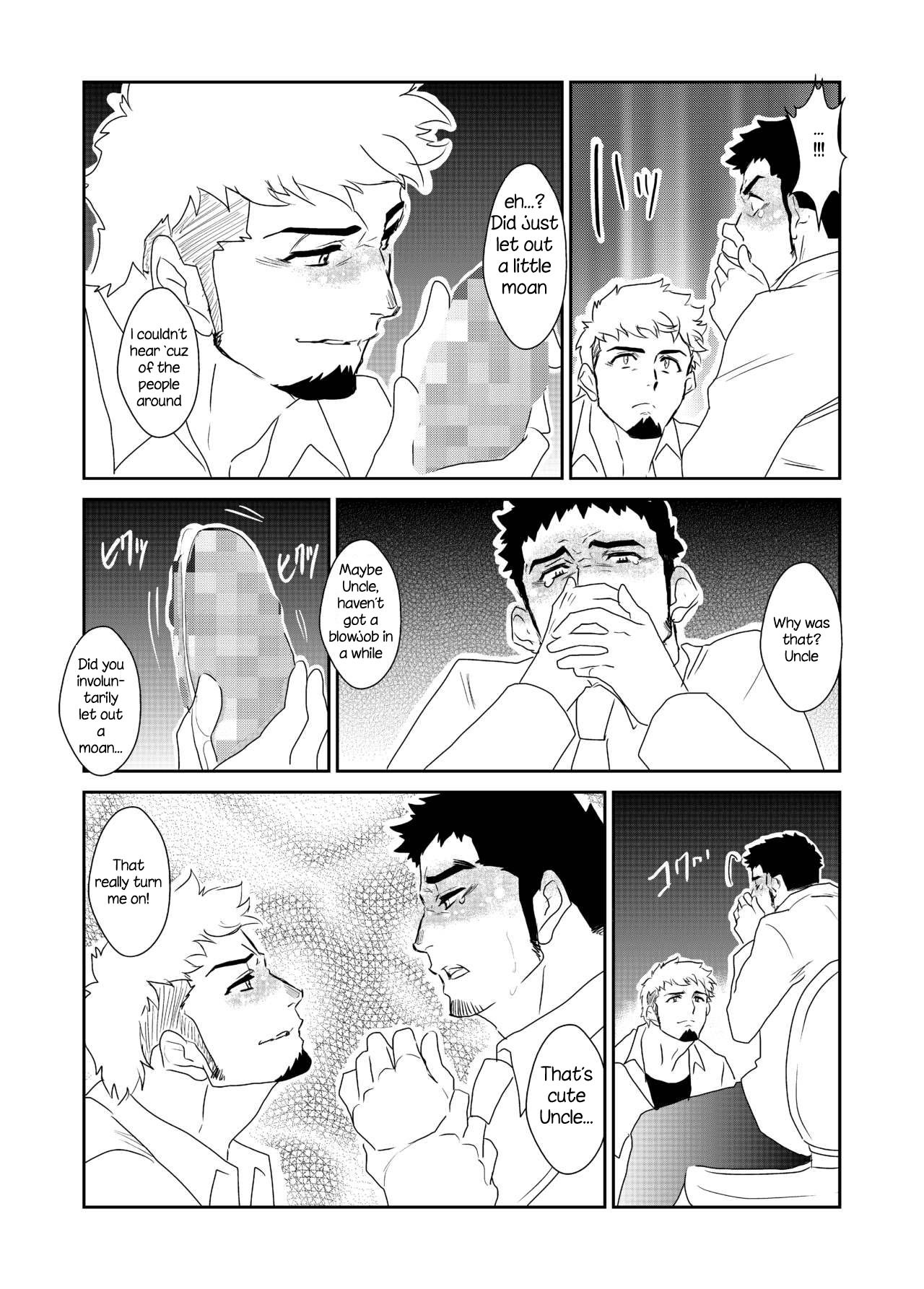 Totsuzen | Suddenly - Page 16