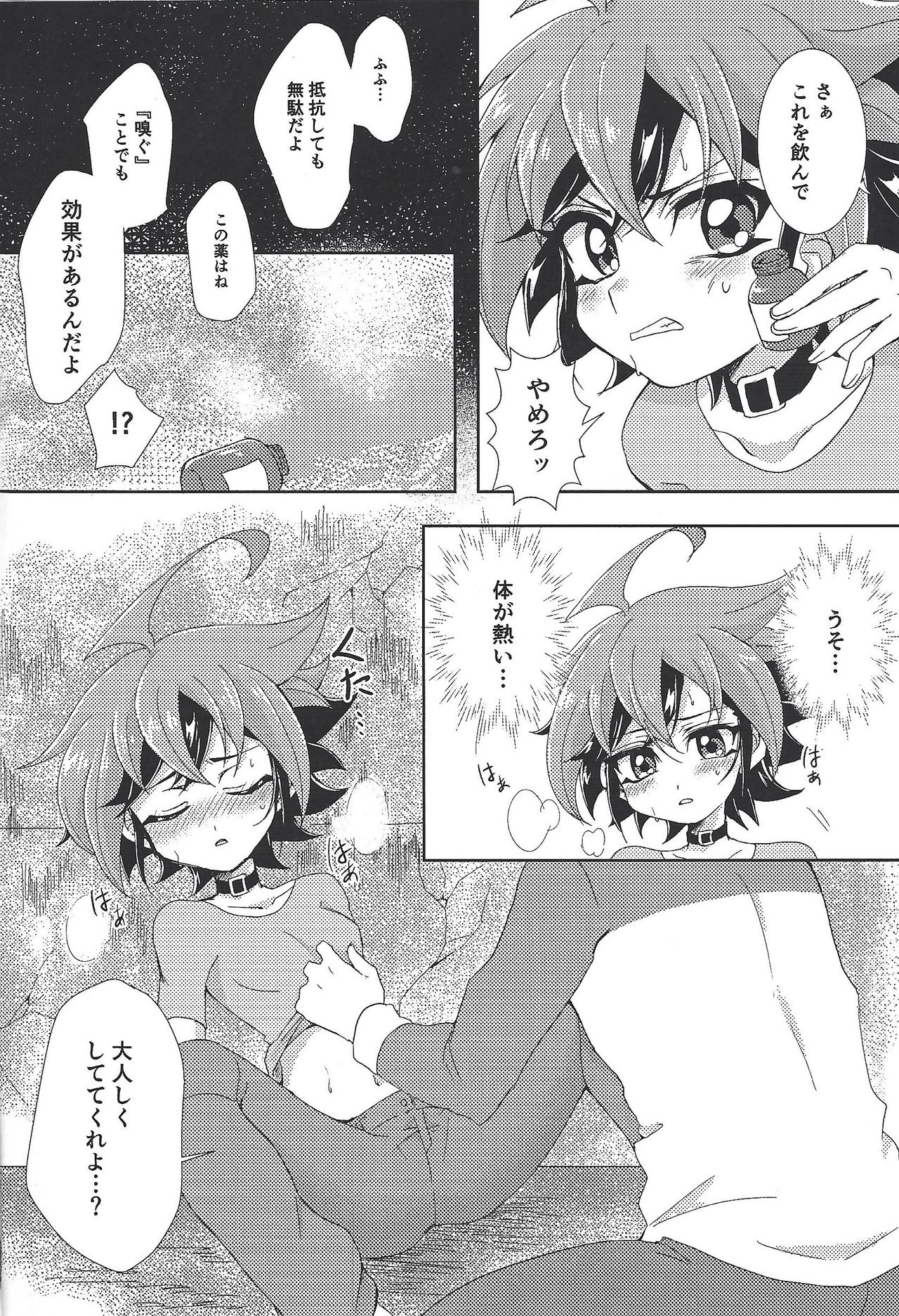 Preview page 5